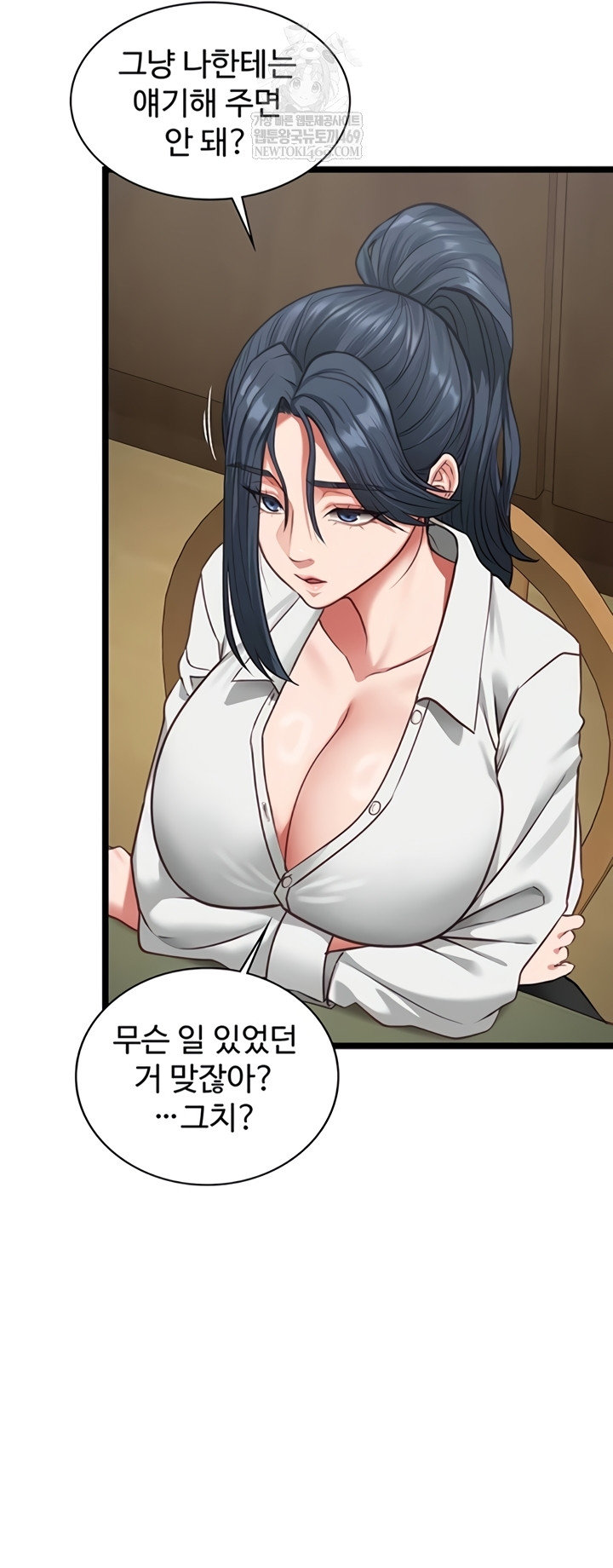 My Girlfriend Was Already Fully Trained Raw - Chapter 7 [photo 29] - MangaPorn