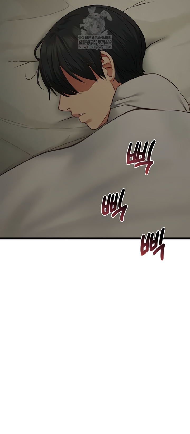 My Girlfriend Was Already Fully Trained Raw - Chapter 7 [photo 3] - MangaPorn