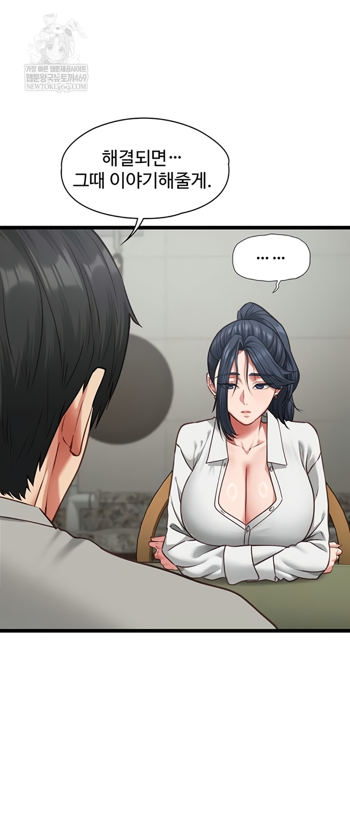 My Girlfriend Was Already Fully Trained Raw - Chapter 7 [photo 31] - MangaPorn