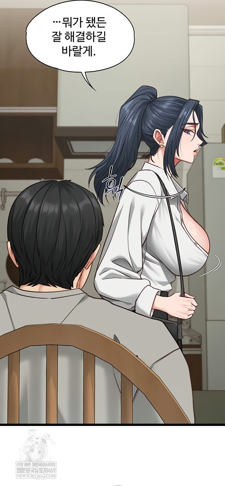 My Girlfriend Was Already Fully Trained Raw - Chapter 7 [photo 33] - MangaPorn