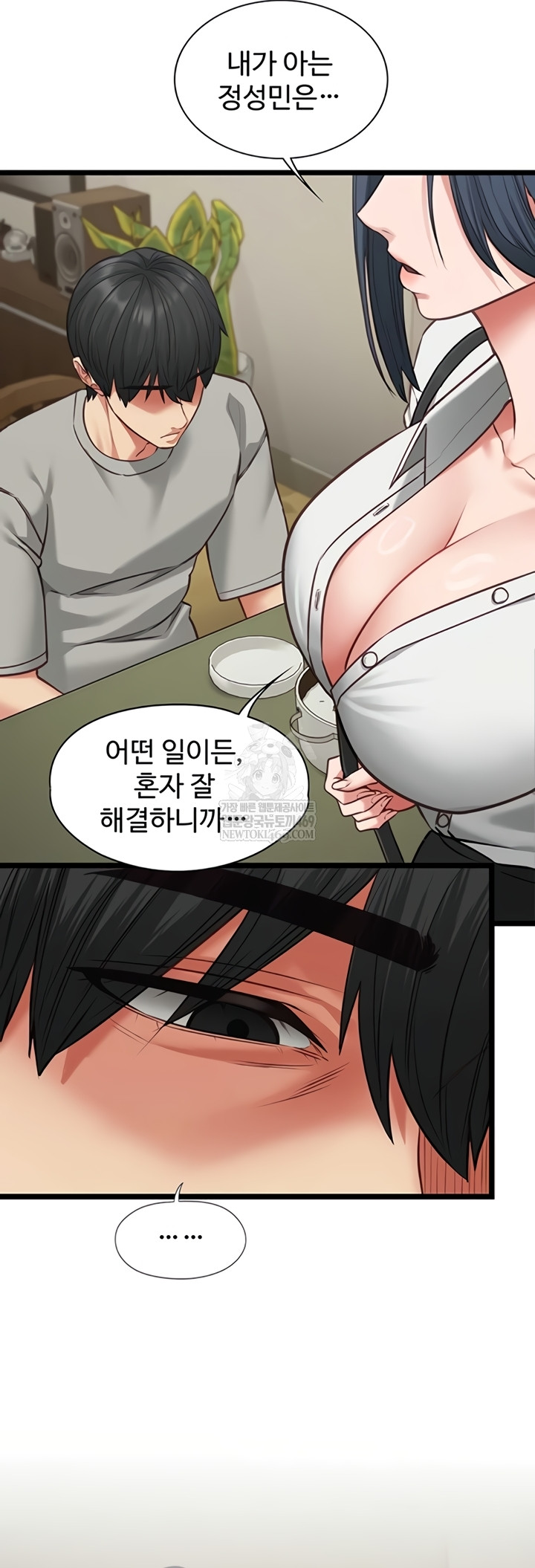 My Girlfriend Was Already Fully Trained Raw - Chapter 7 [photo 34] - MangaPorn