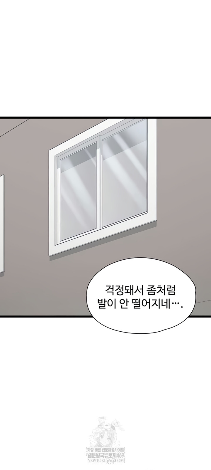 My Girlfriend Was Already Fully Trained Raw - Chapter 7 [photo 39] - MangaPorn