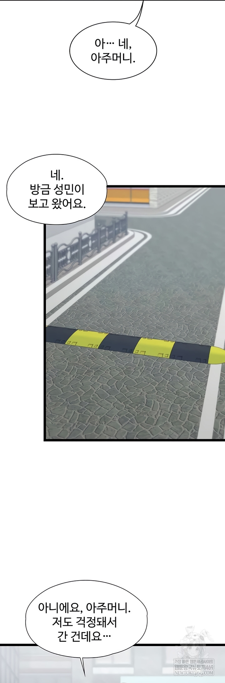 My Girlfriend Was Already Fully Trained Raw - Chapter 7 [photo 42] - MangaPorn