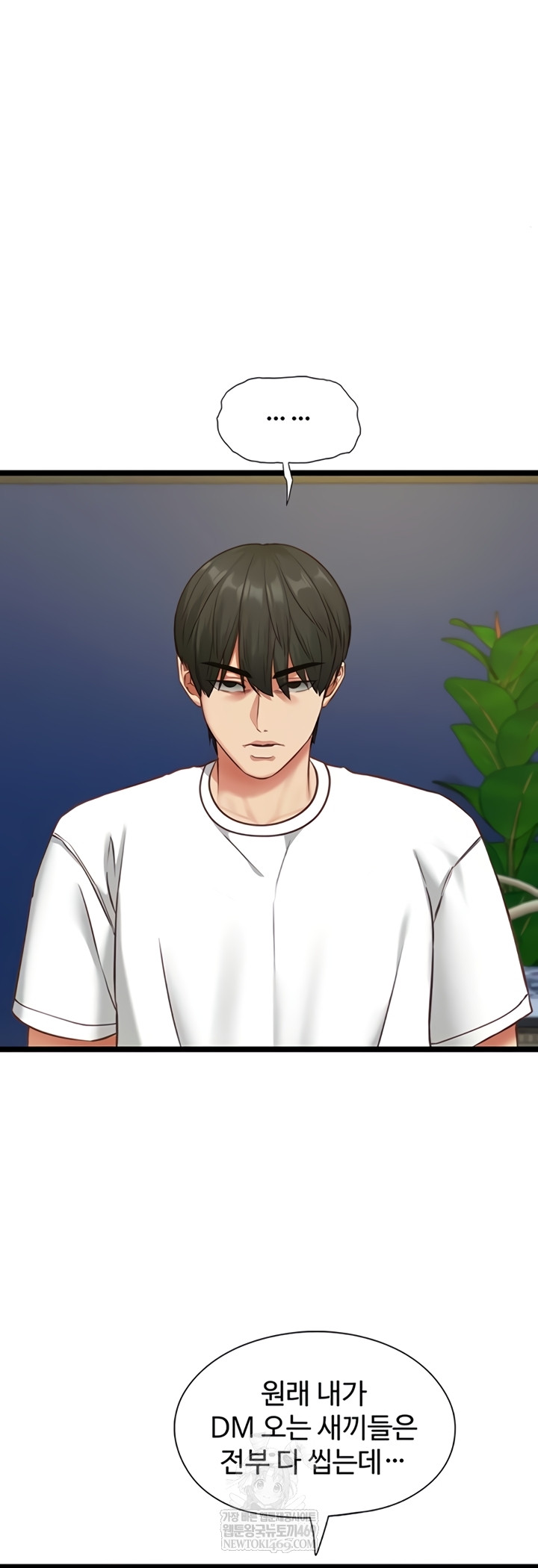 My Girlfriend Was Already Fully Trained Raw - Chapter 7 [photo 46] - MangaPorn