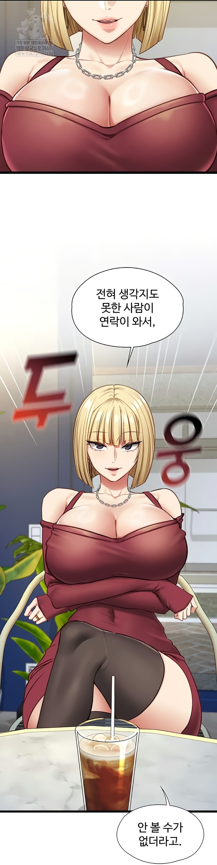 My Girlfriend Was Already Fully Trained Raw - Chapter 7 [photo 47] - MangaPorn