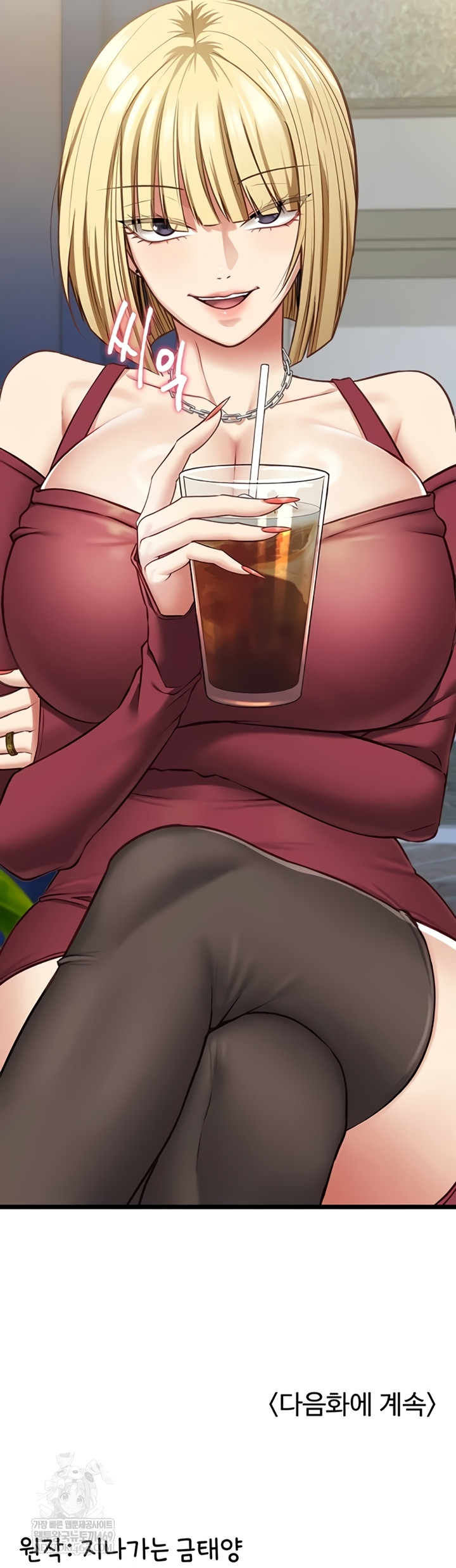 My Girlfriend Was Already Fully Trained Raw - Chapter 7 [photo 50] - MangaPorn