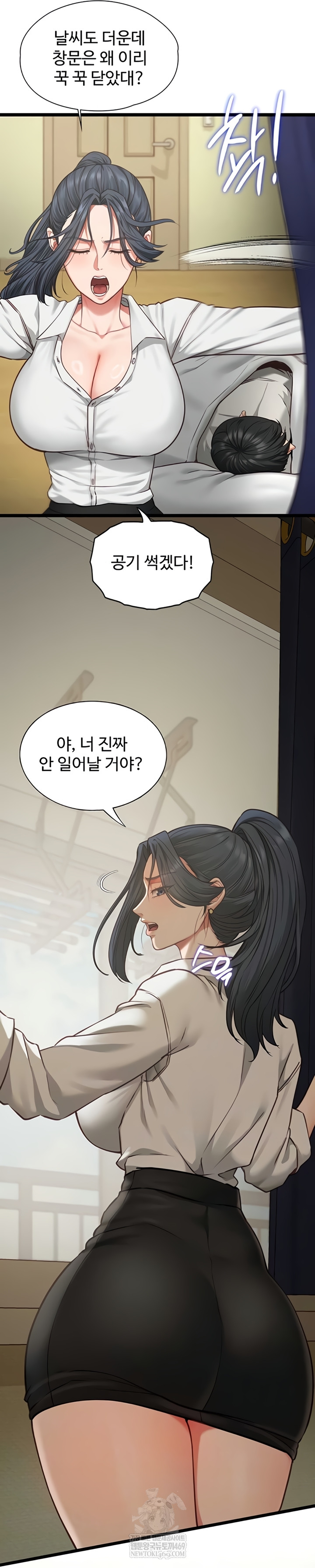 My Girlfriend Was Already Fully Trained Raw - Chapter 7 [photo 8] - MangaPorn