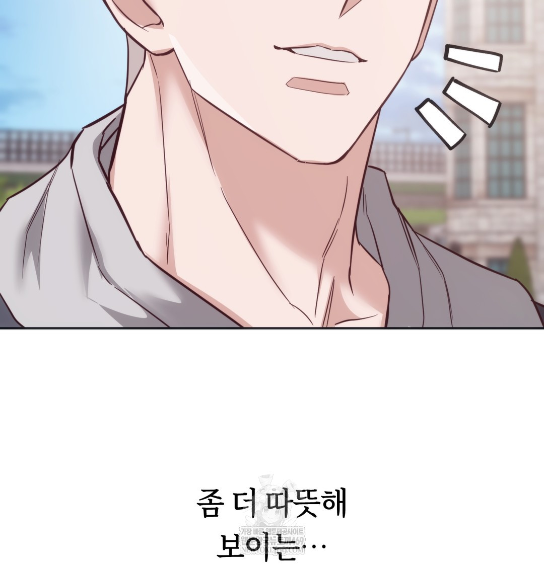 A College Student Who Does it Raw - Chapter 9 [photo 102] - MangaPorn