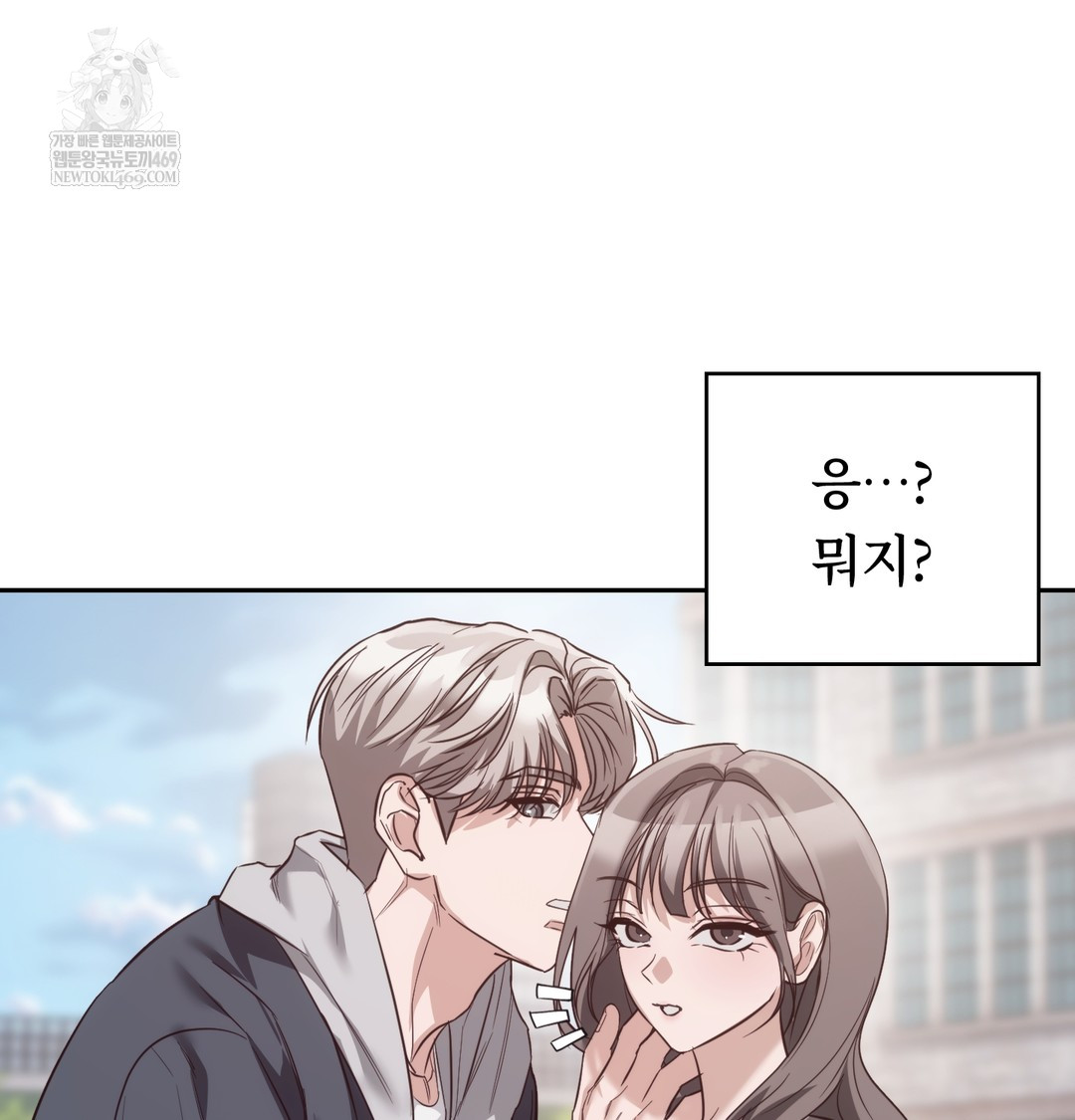 A College Student Who Does it Raw - Chapter 9 [photo 103] - MangaPorn