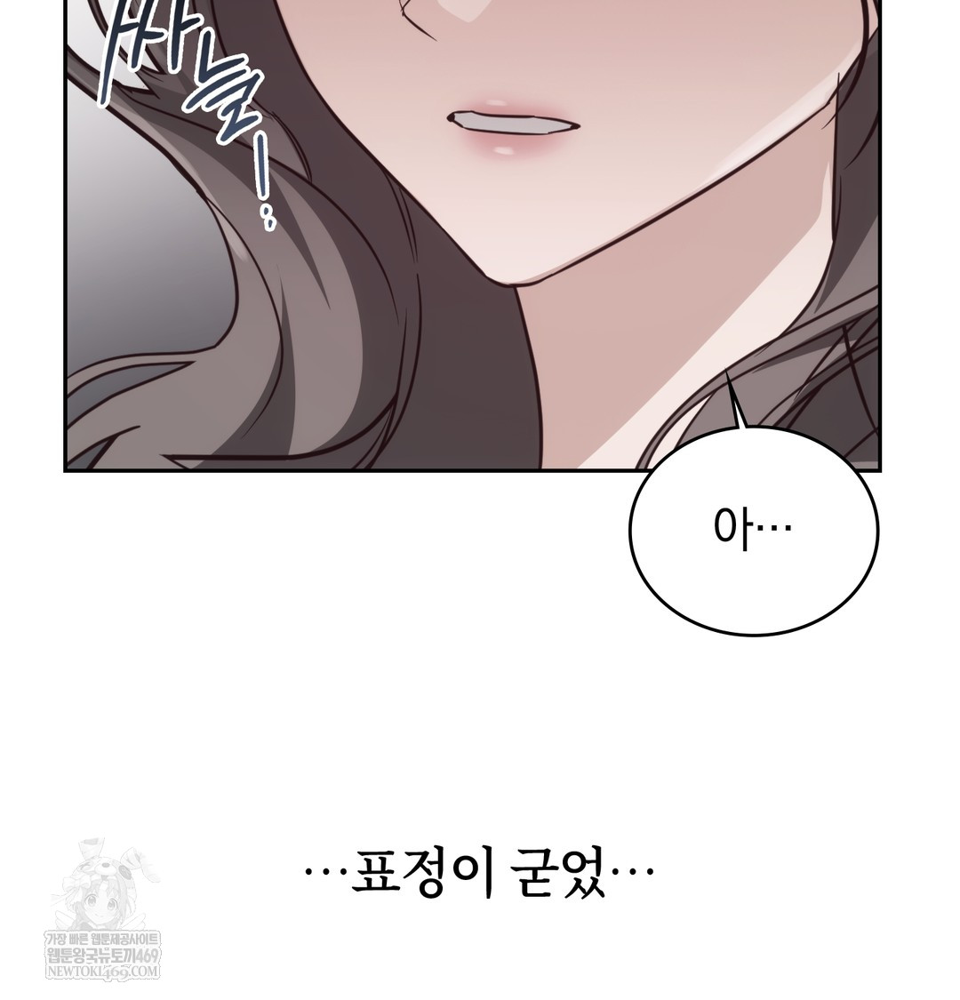 A College Student Who Does it Raw - Chapter 9 [photo 105] - MangaPorn