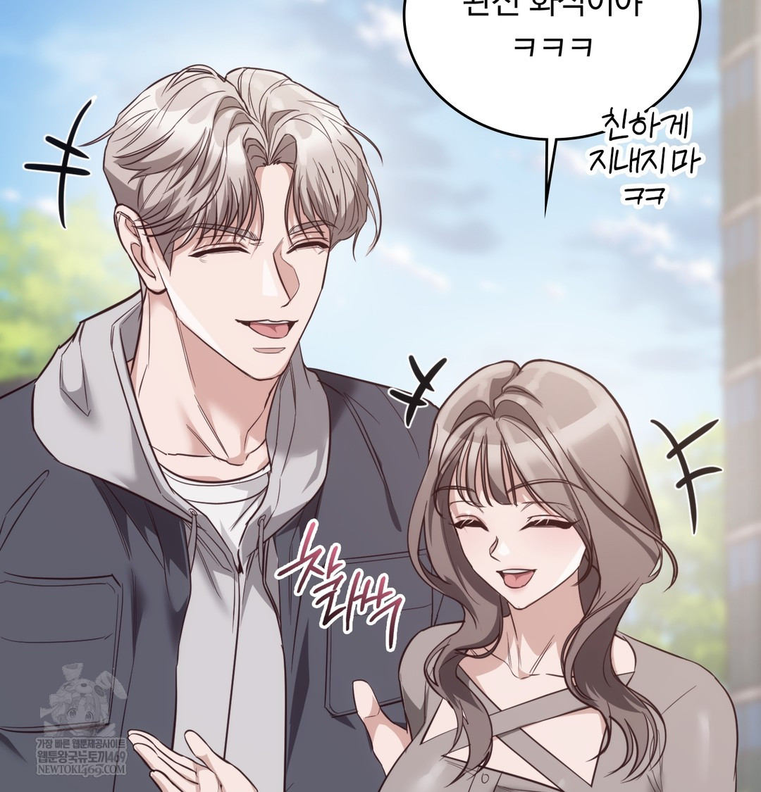 A College Student Who Does it Raw - Chapter 9 [photo 111] - MangaPorn