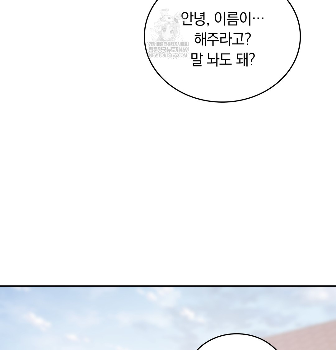 A College Student Who Does it Raw - Chapter 9 [photo 114] - MangaPorn