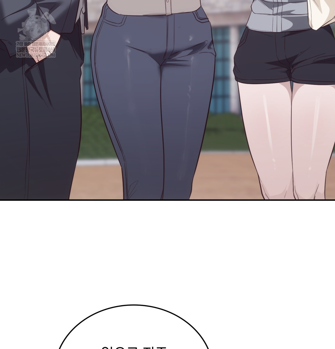 A College Student Who Does it Raw - Chapter 9 [photo 116] - MangaPorn