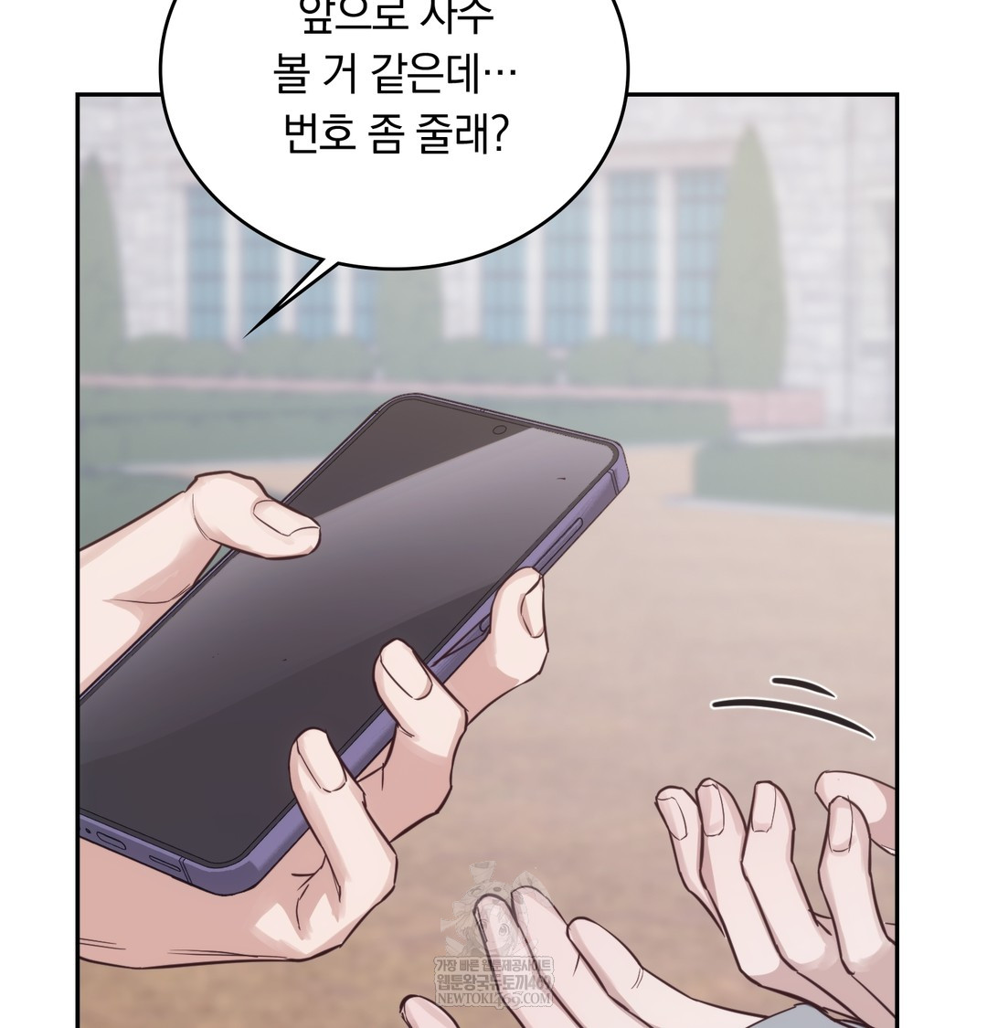 A College Student Who Does it Raw - Chapter 9 [photo 117] - MangaPorn
