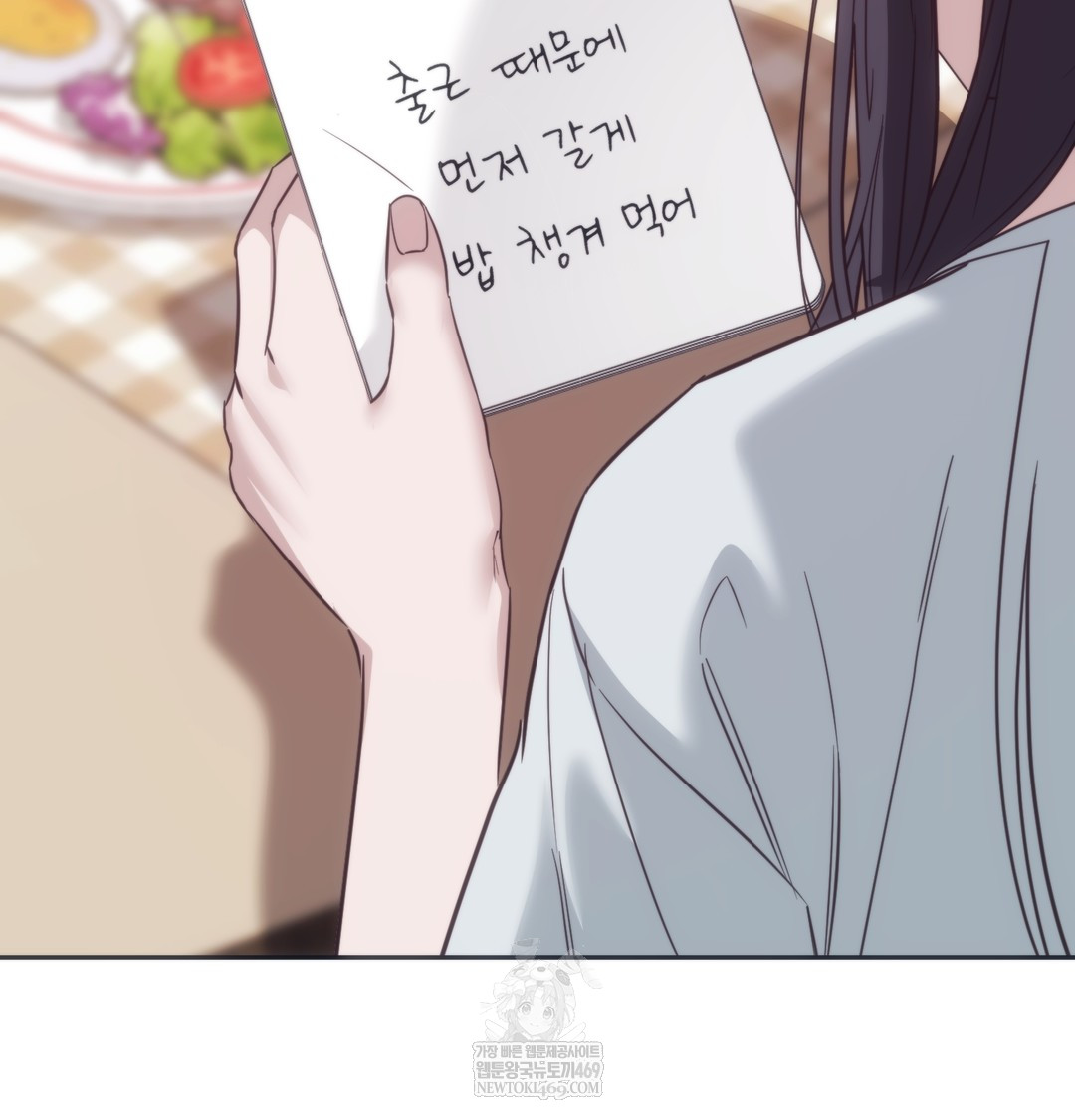 A College Student Who Does it Raw - Chapter 9 [photo 12] - MangaPorn