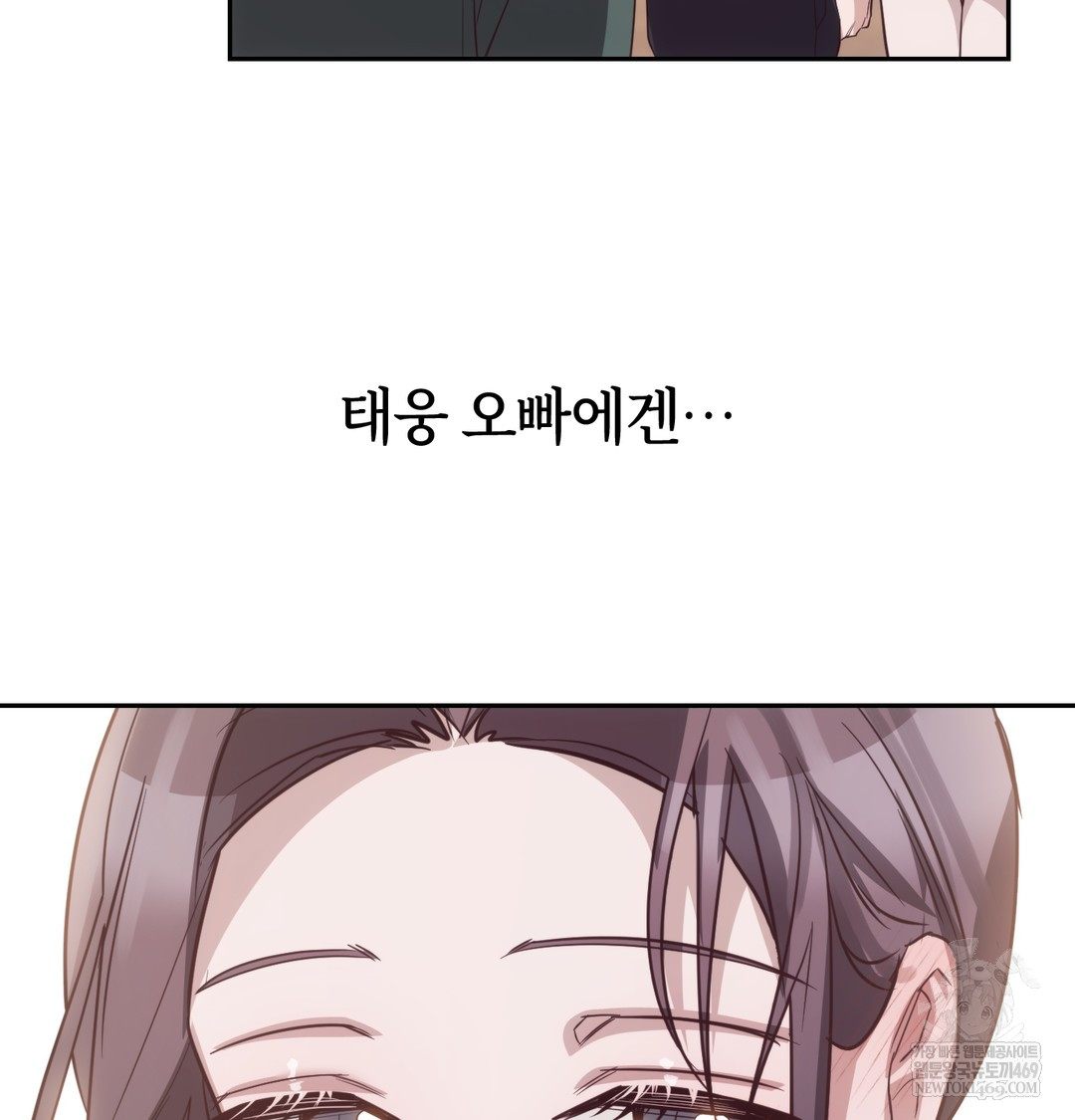 A College Student Who Does it Raw - Chapter 9 [photo 126] - MangaPorn