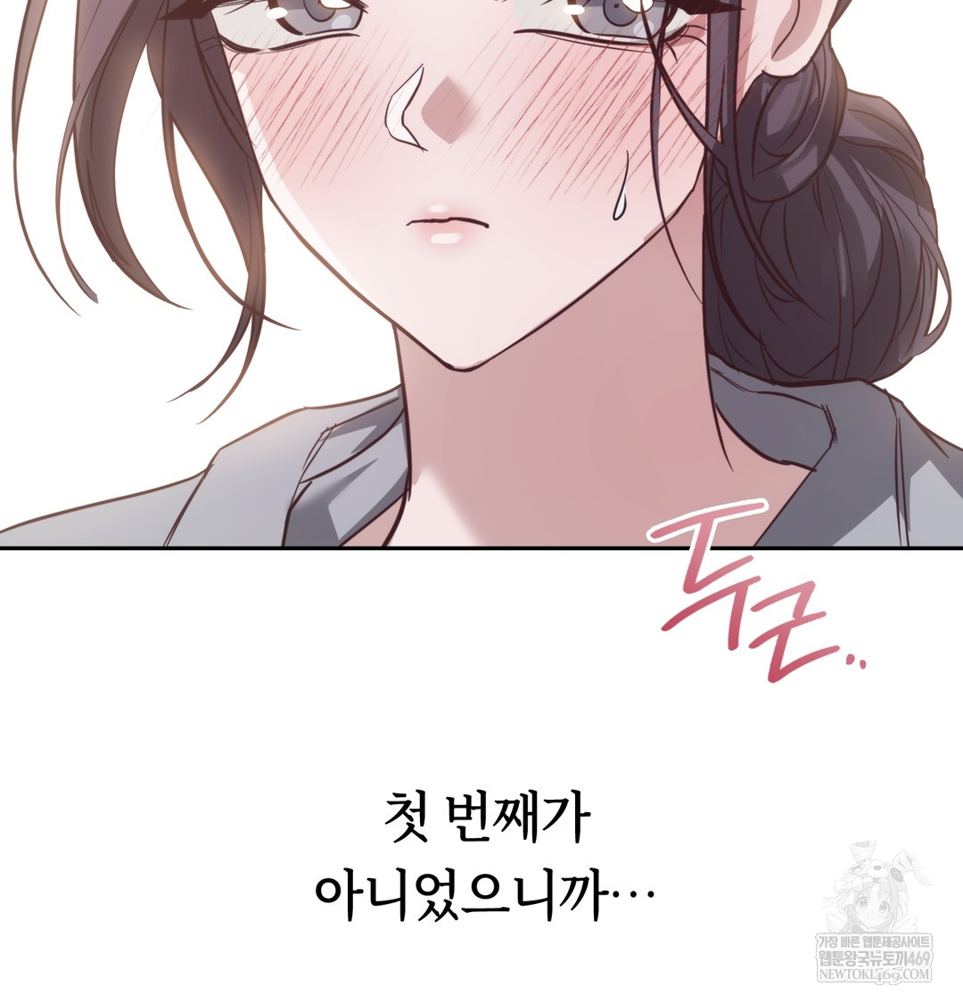 A College Student Who Does it Raw - Chapter 9 [photo 127] - MangaPorn