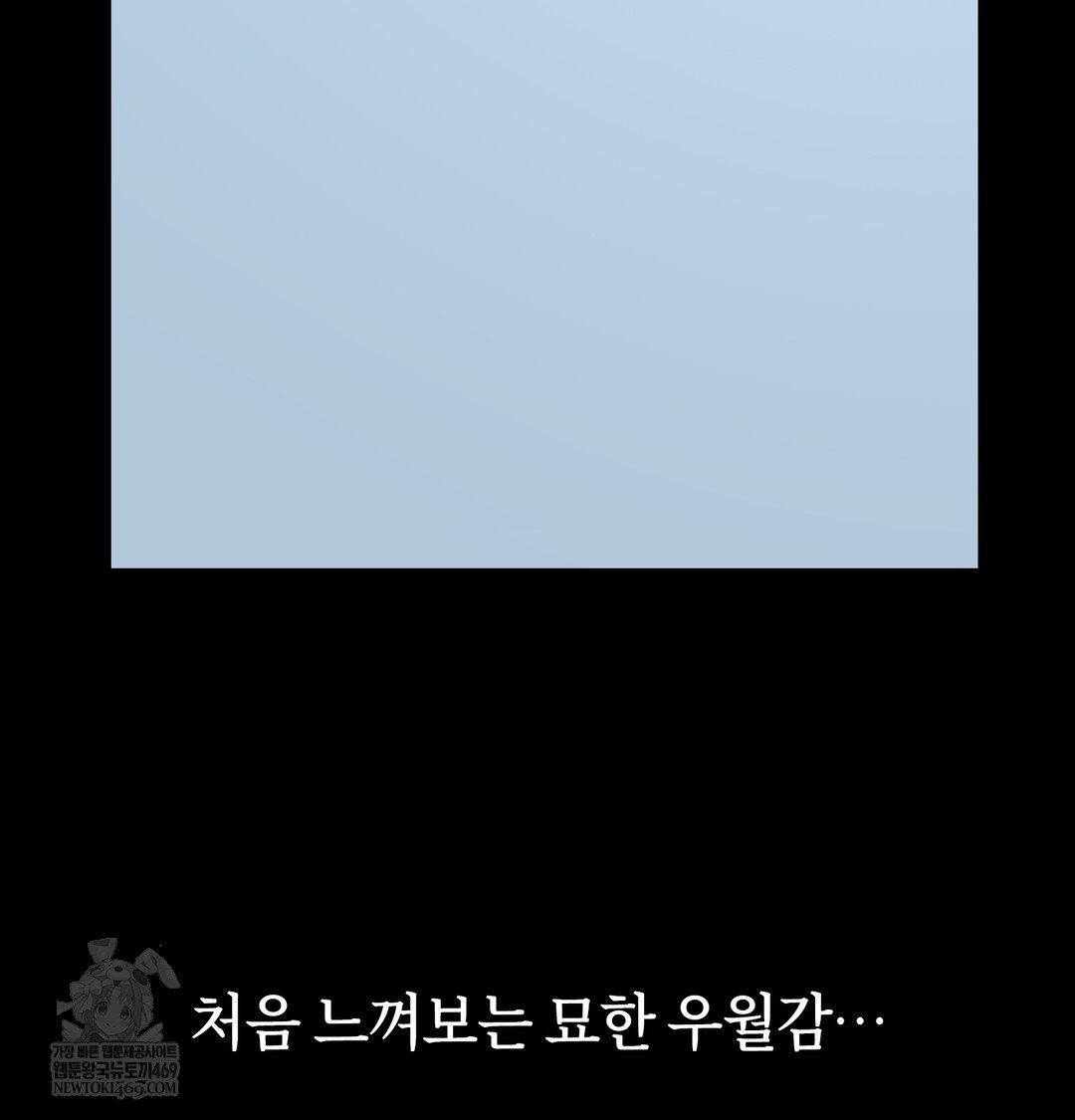 A College Student Who Does it Raw - Chapter 9 [photo 130] - MangaPorn