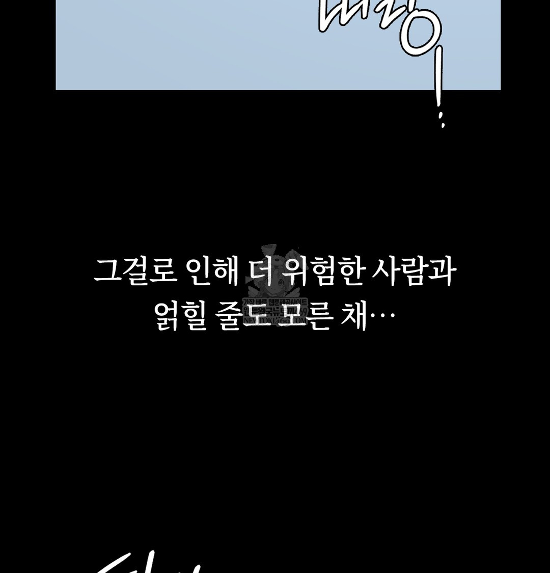 A College Student Who Does it Raw - Chapter 9 [photo 132] - MangaPorn