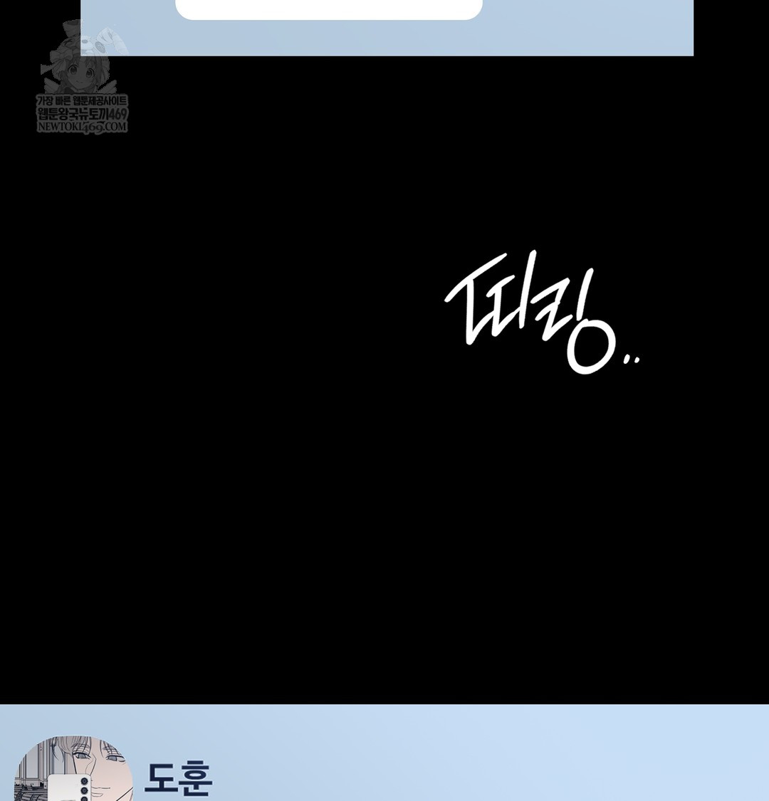 A College Student Who Does it Raw - Chapter 9 [photo 134] - MangaPorn