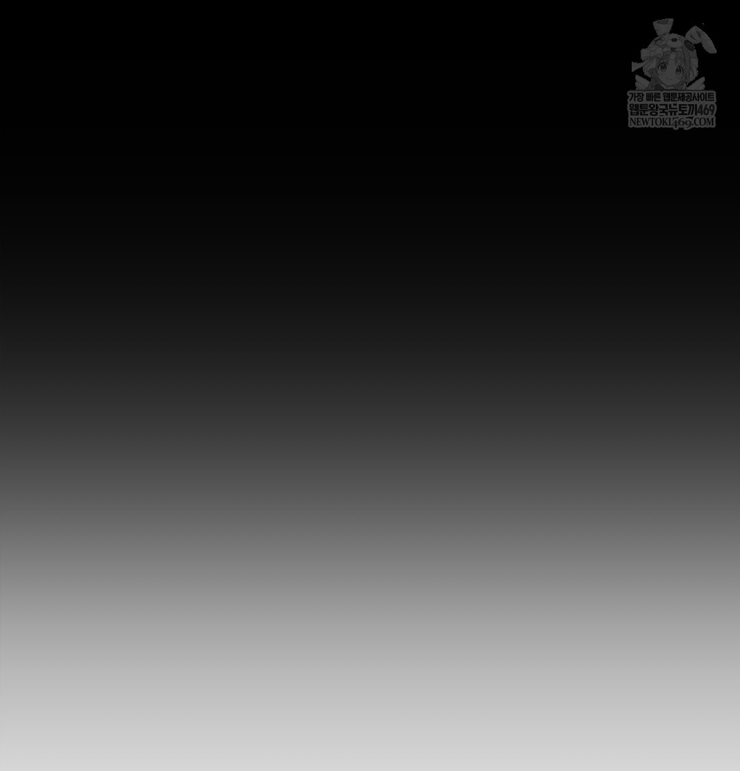 A College Student Who Does it Raw - Chapter 9 [photo 136] - MangaPorn