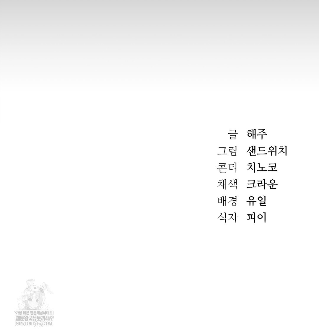 A College Student Who Does it Raw - Chapter 9 [photo 137] - MangaPorn