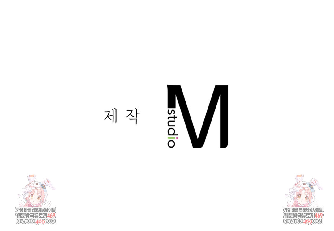 A College Student Who Does it Raw - Chapter 9 [photo 138] - MangaPorn