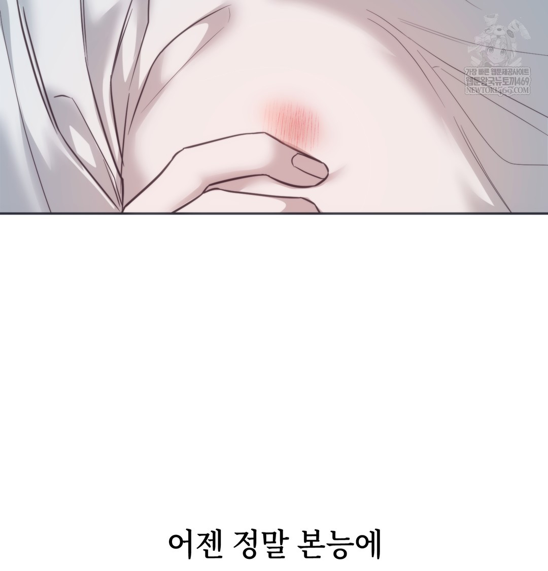 A College Student Who Does it Raw - Chapter 9 [photo 15] - MangaPorn