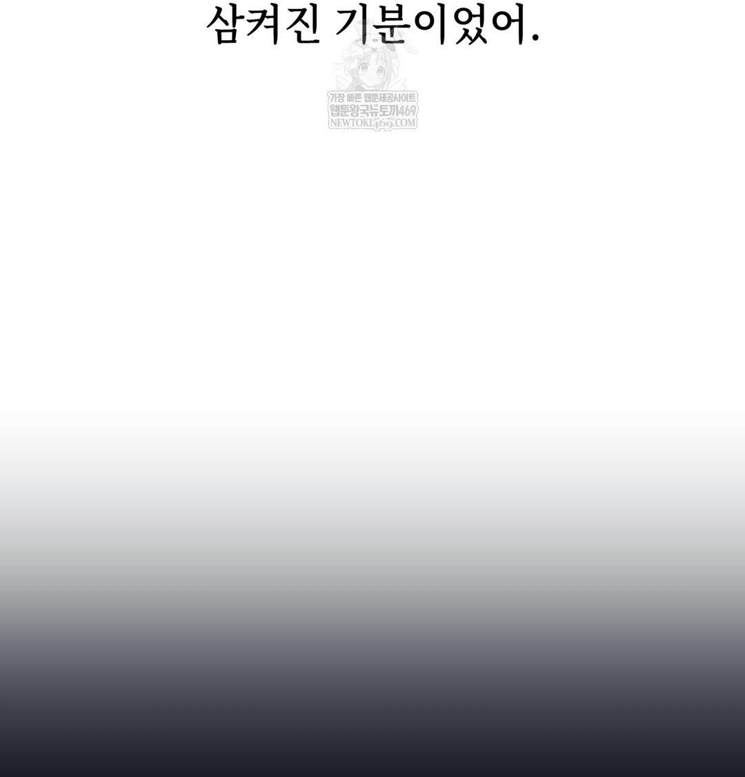 A College Student Who Does it Raw - Chapter 9 [photo 16] - MangaPorn