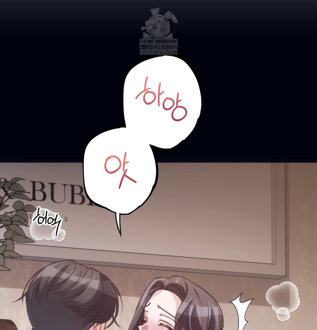 A College Student Who Does it Raw - Chapter 9 [photo 17] - MangaPorn