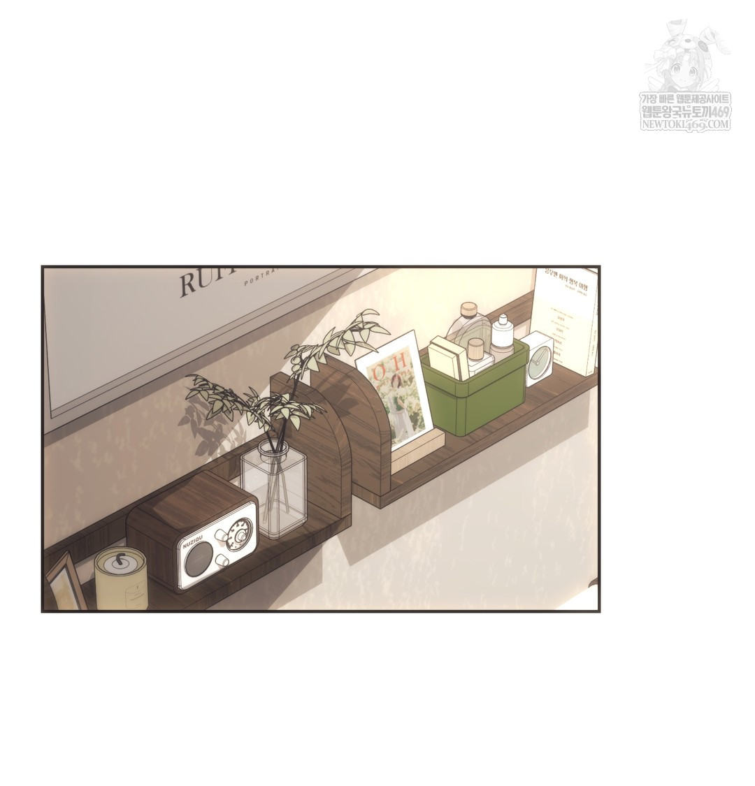 A College Student Who Does it Raw - Chapter 9 [photo 2] - MangaPorn