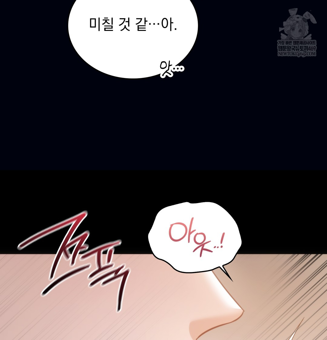 A College Student Who Does it Raw - Chapter 9 [photo 21] - MangaPorn