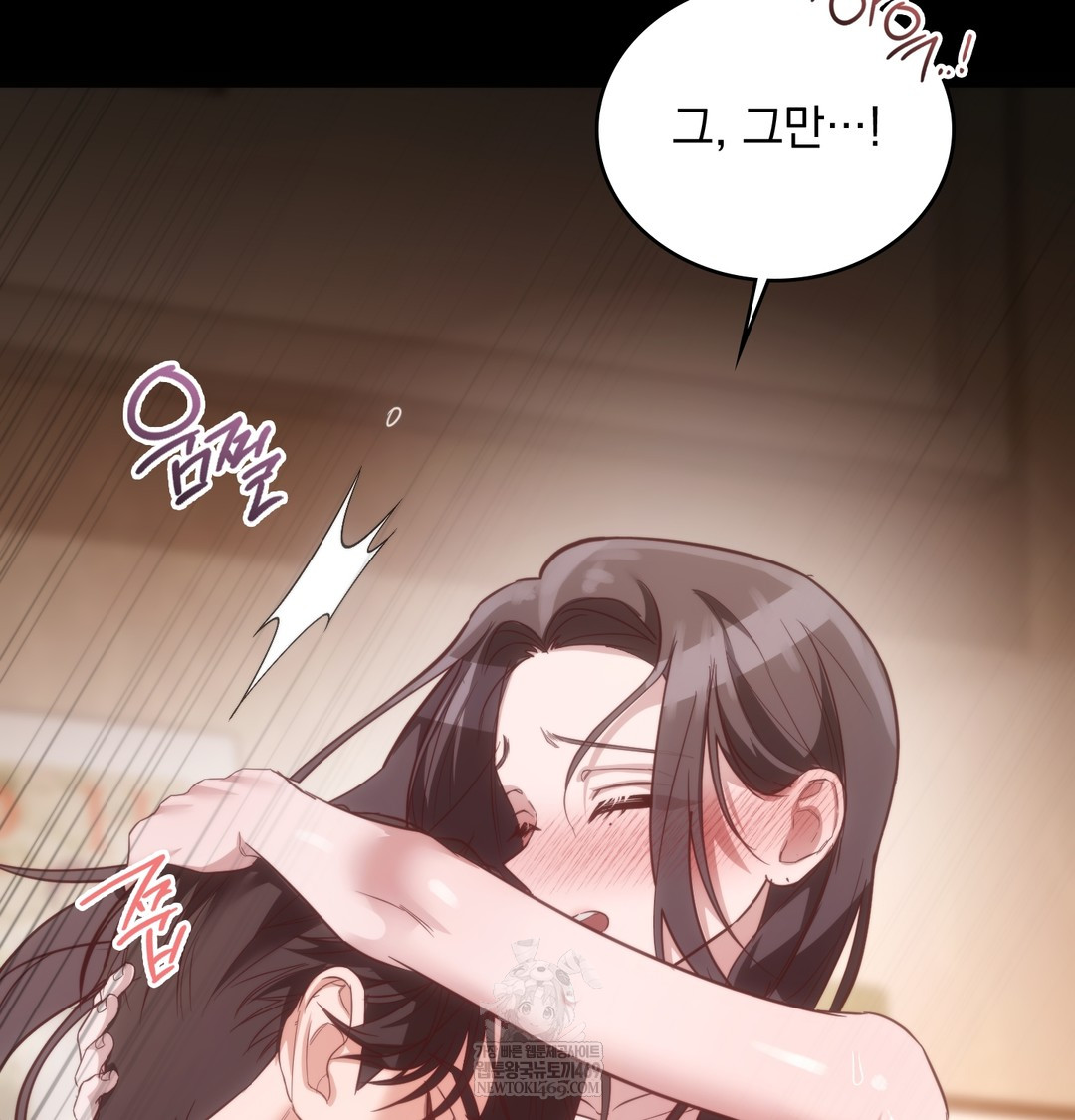 A College Student Who Does it Raw - Chapter 9 [photo 26] - MangaPorn