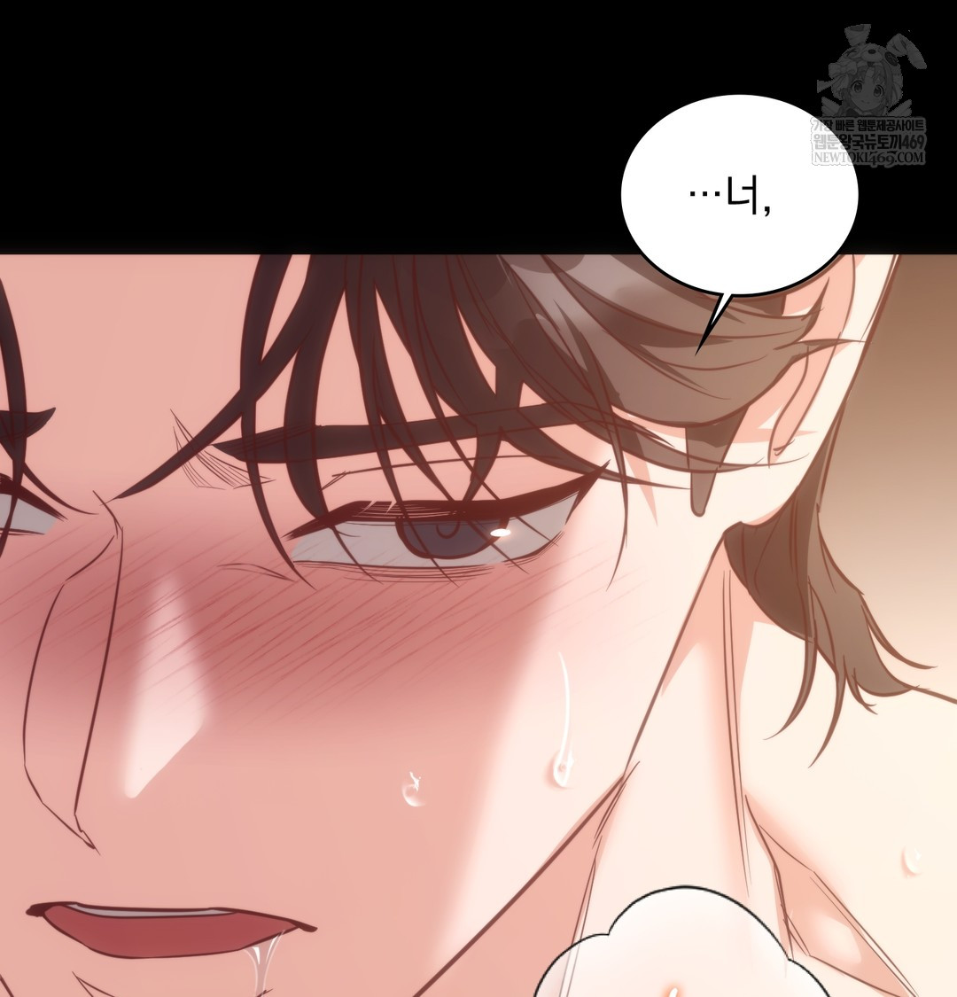 A College Student Who Does it Raw - Chapter 9 [photo 30] - MangaPorn