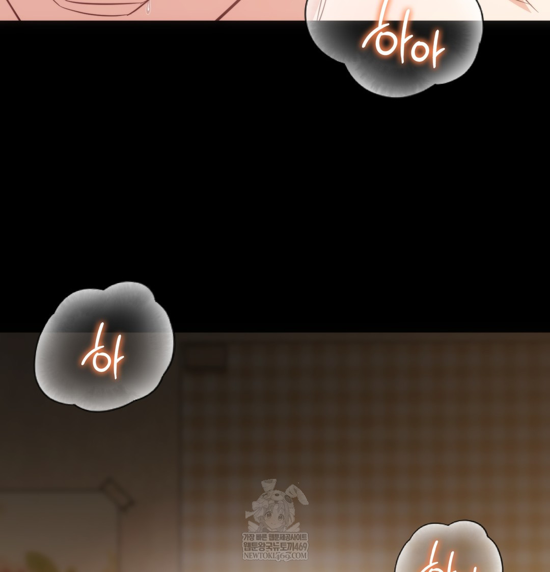 A College Student Who Does it Raw - Chapter 9 [photo 31] - MangaPorn