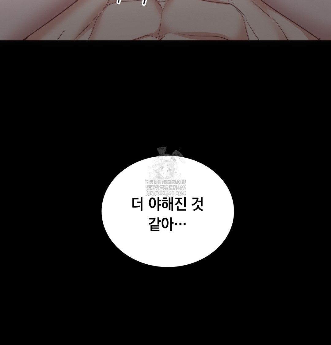 A College Student Who Does it Raw - Chapter 9 [photo 34] - MangaPorn