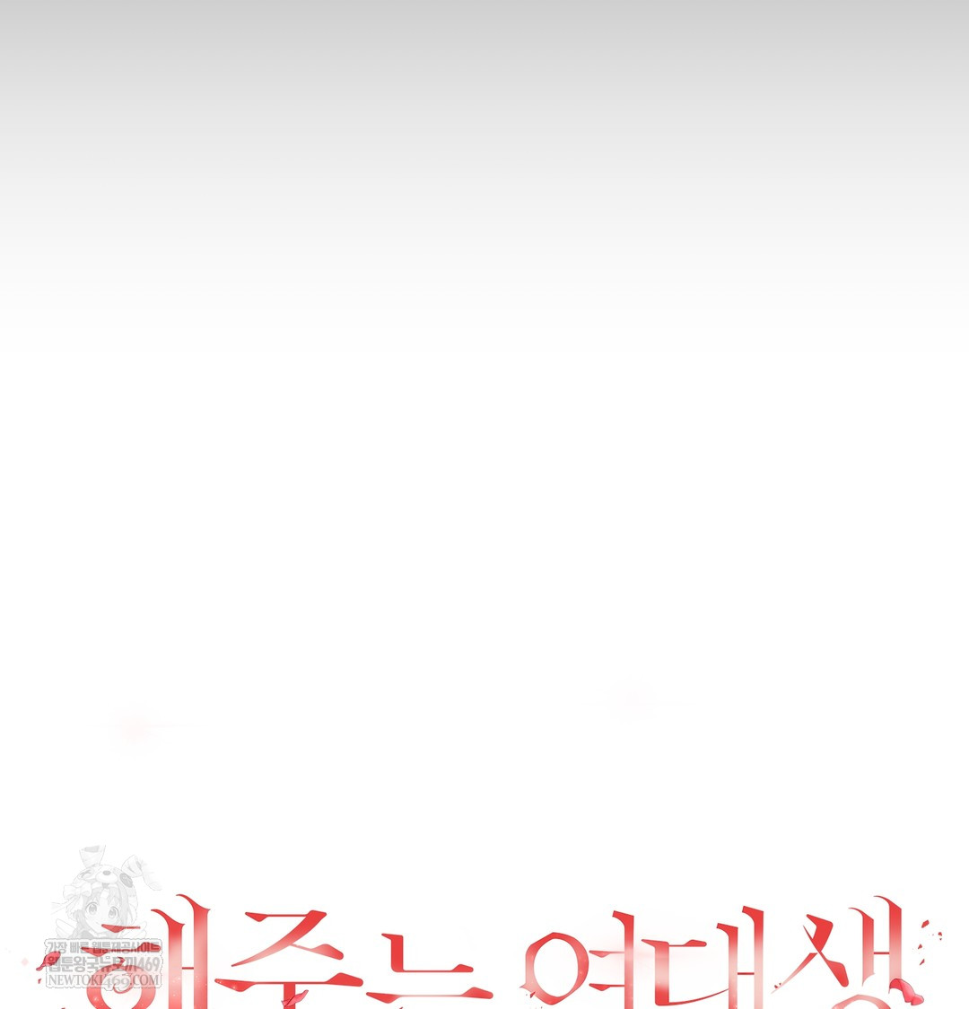 A College Student Who Does it Raw - Chapter 9 [photo 36] - MangaPorn