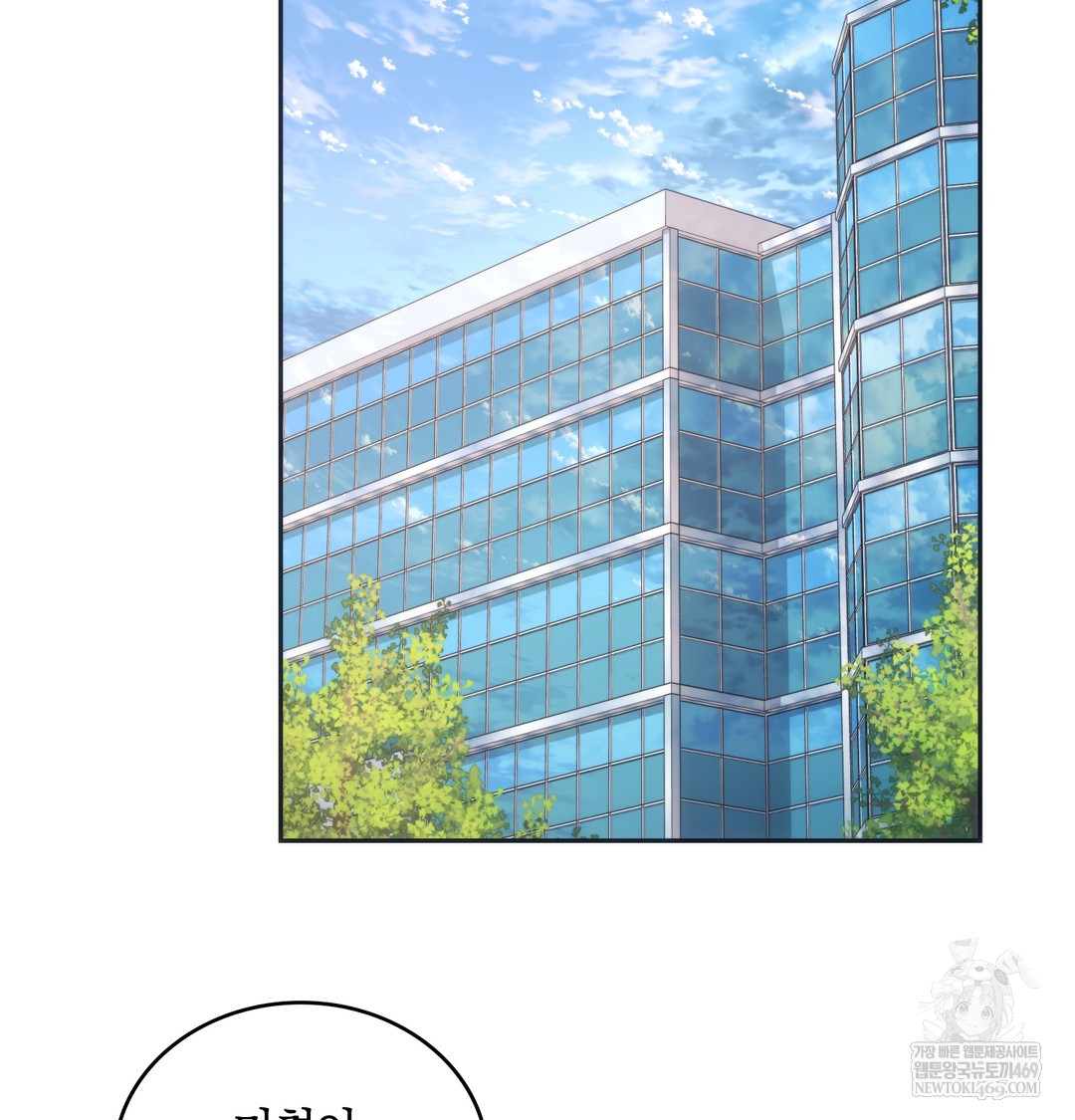 A College Student Who Does it Raw - Chapter 9 [photo 38] - MangaPorn