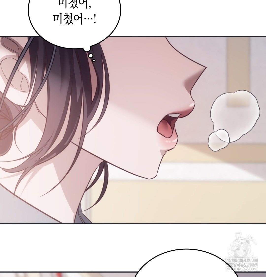 A College Student Who Does it Raw - Chapter 9 [photo 39] - MangaPorn