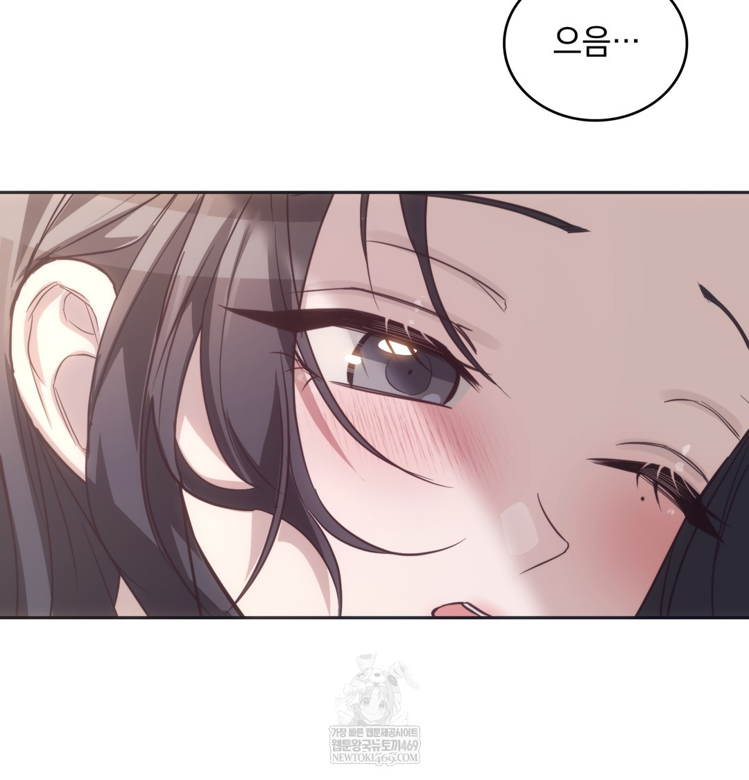 A College Student Who Does it Raw - Chapter 9 [photo 4] - MangaPorn