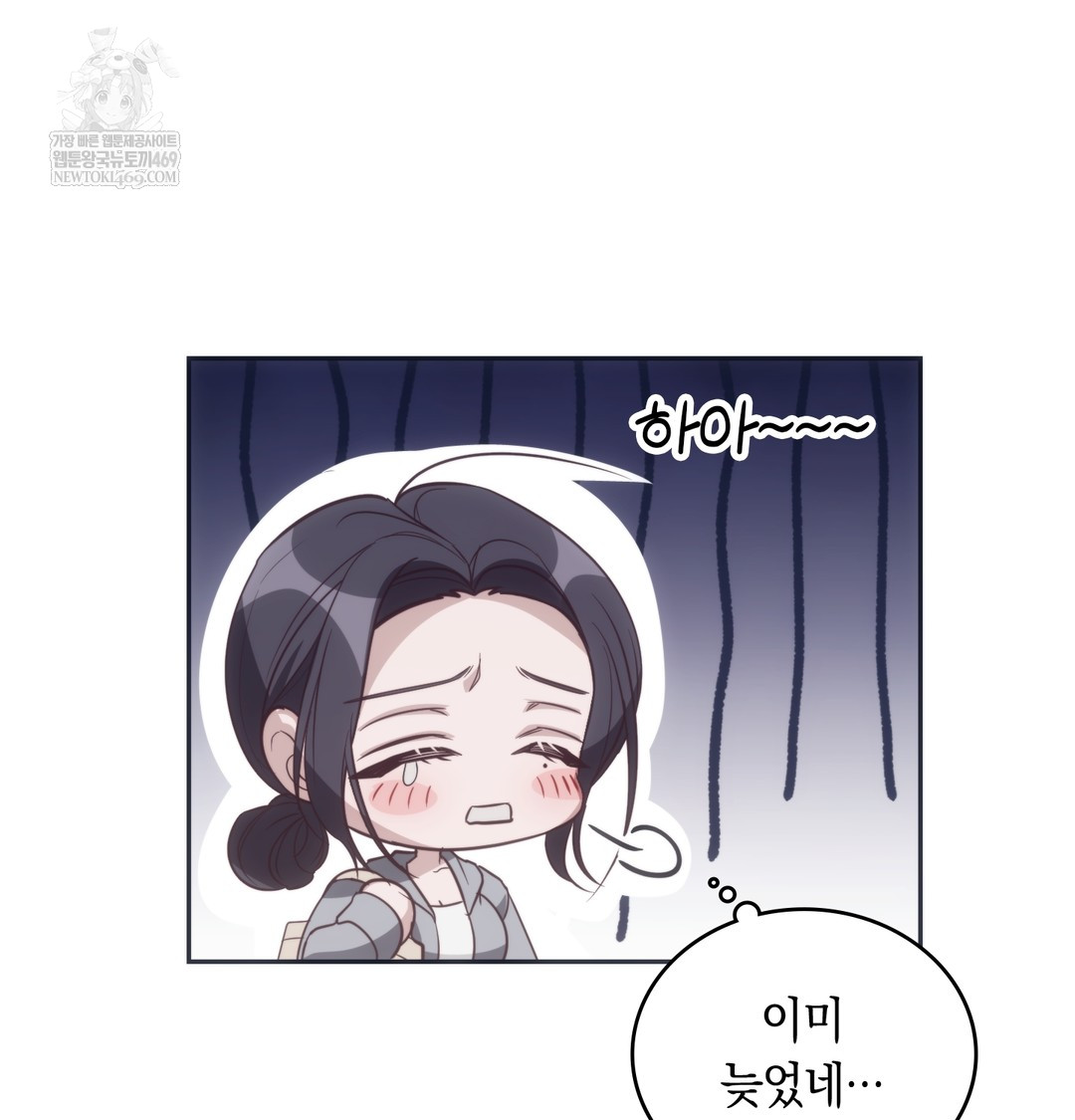 A College Student Who Does it Raw - Chapter 9 [photo 46] - MangaPorn