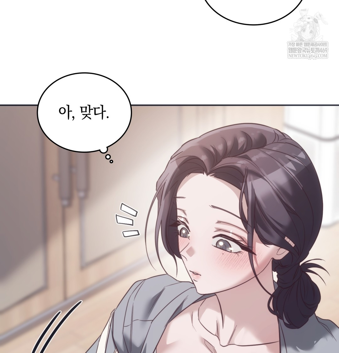 A College Student Who Does it Raw - Chapter 9 [photo 47] - MangaPorn
