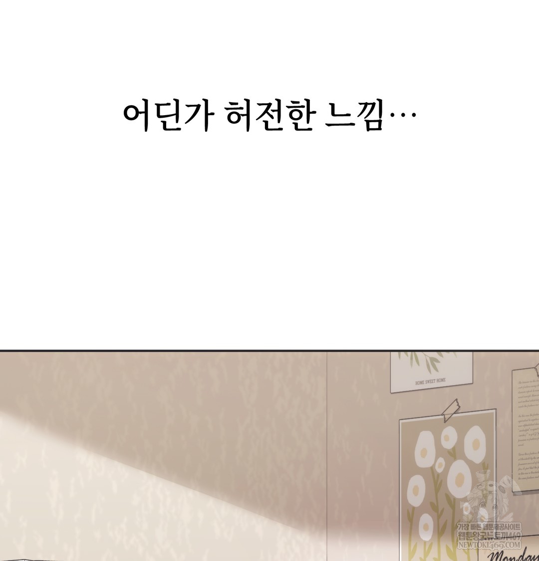 A College Student Who Does it Raw - Chapter 9 [photo 5] - MangaPorn