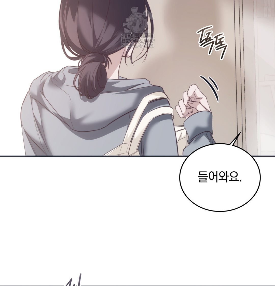 A College Student Who Does it Raw - Chapter 9 [photo 50] - MangaPorn