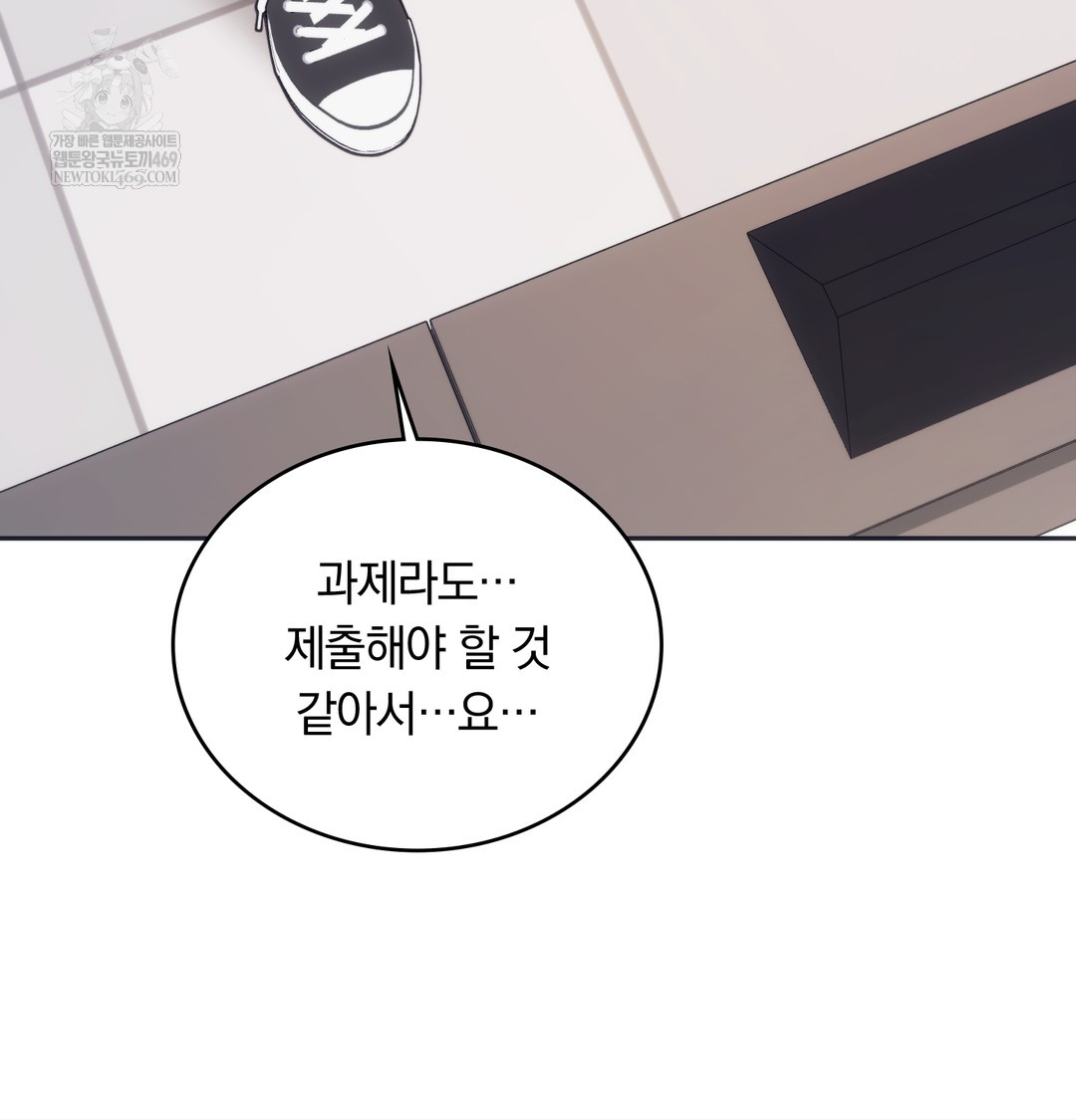 A College Student Who Does it Raw - Chapter 9 [photo 55] - MangaPorn