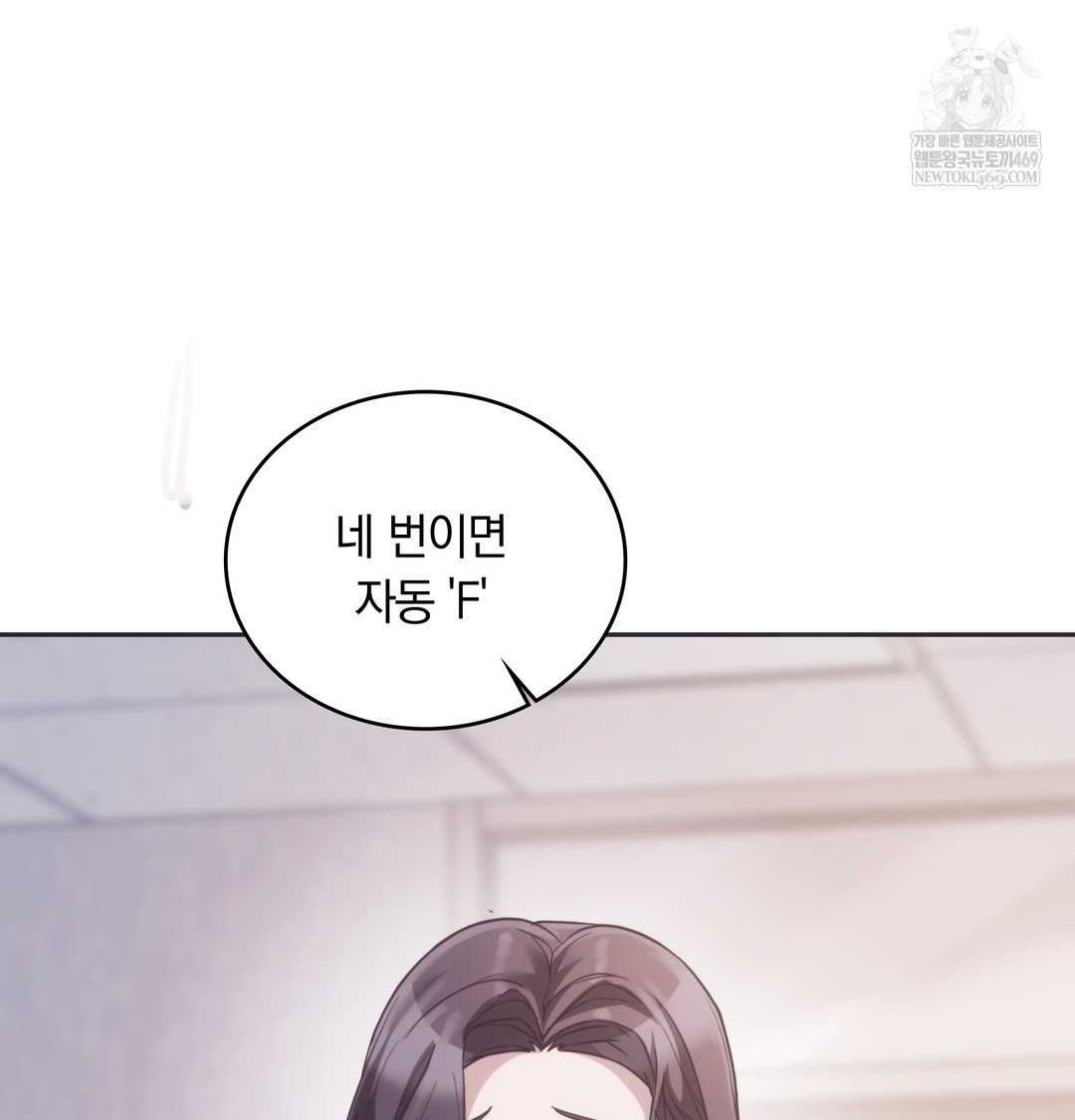 A College Student Who Does it Raw - Chapter 9 [photo 66] - MangaPorn