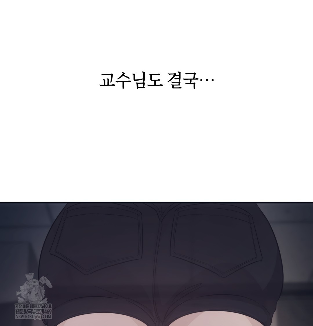 A College Student Who Does it Raw - Chapter 9 [photo 71] - MangaPorn