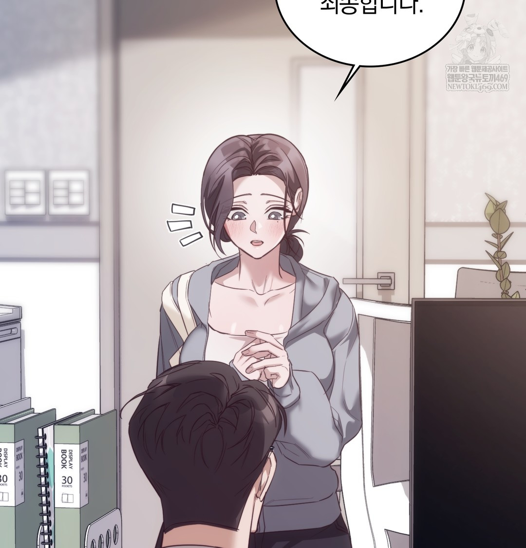 A College Student Who Does it Raw - Chapter 9 [photo 76] - MangaPorn