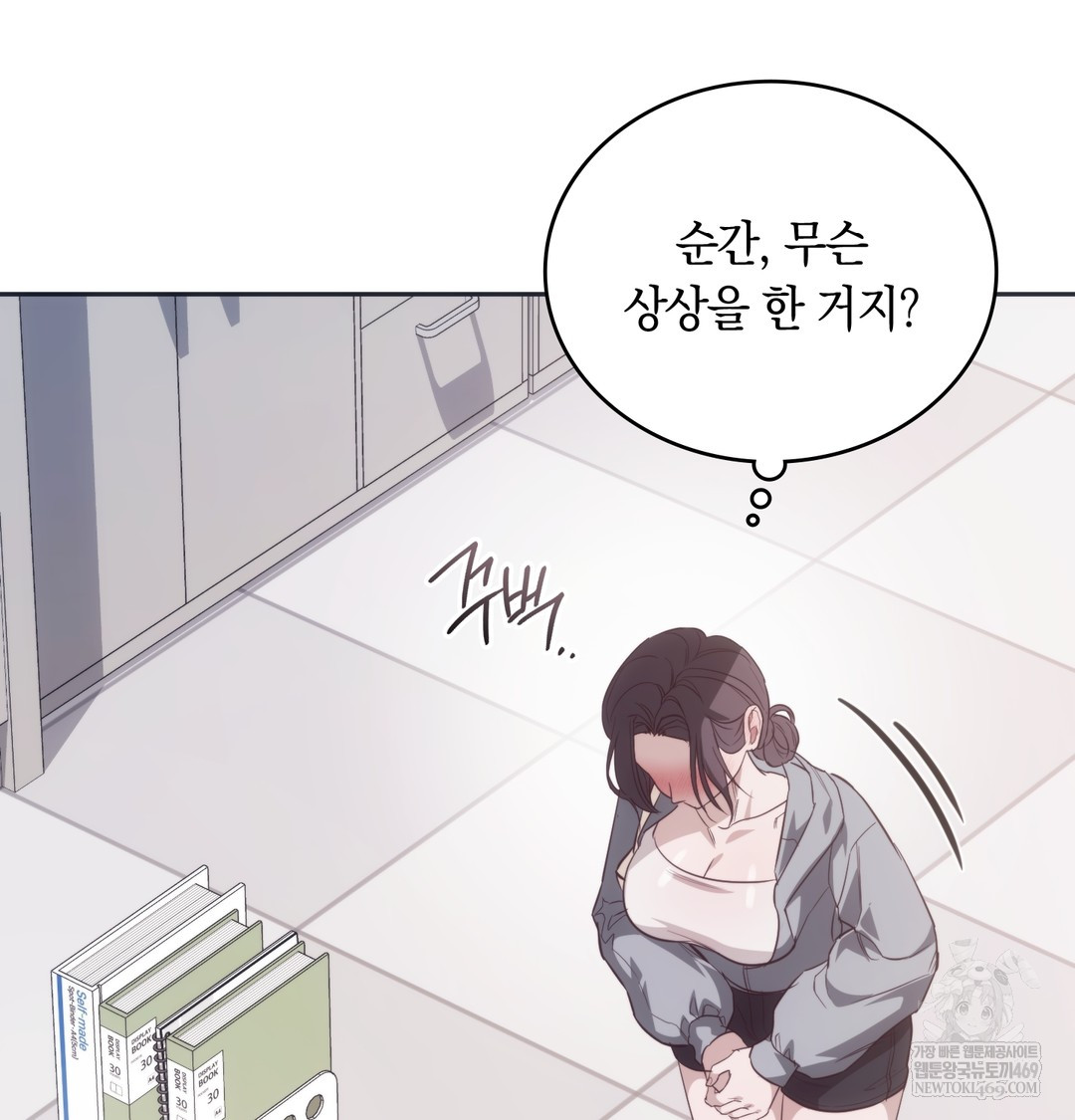 A College Student Who Does it Raw - Chapter 9 [photo 78] - MangaPorn