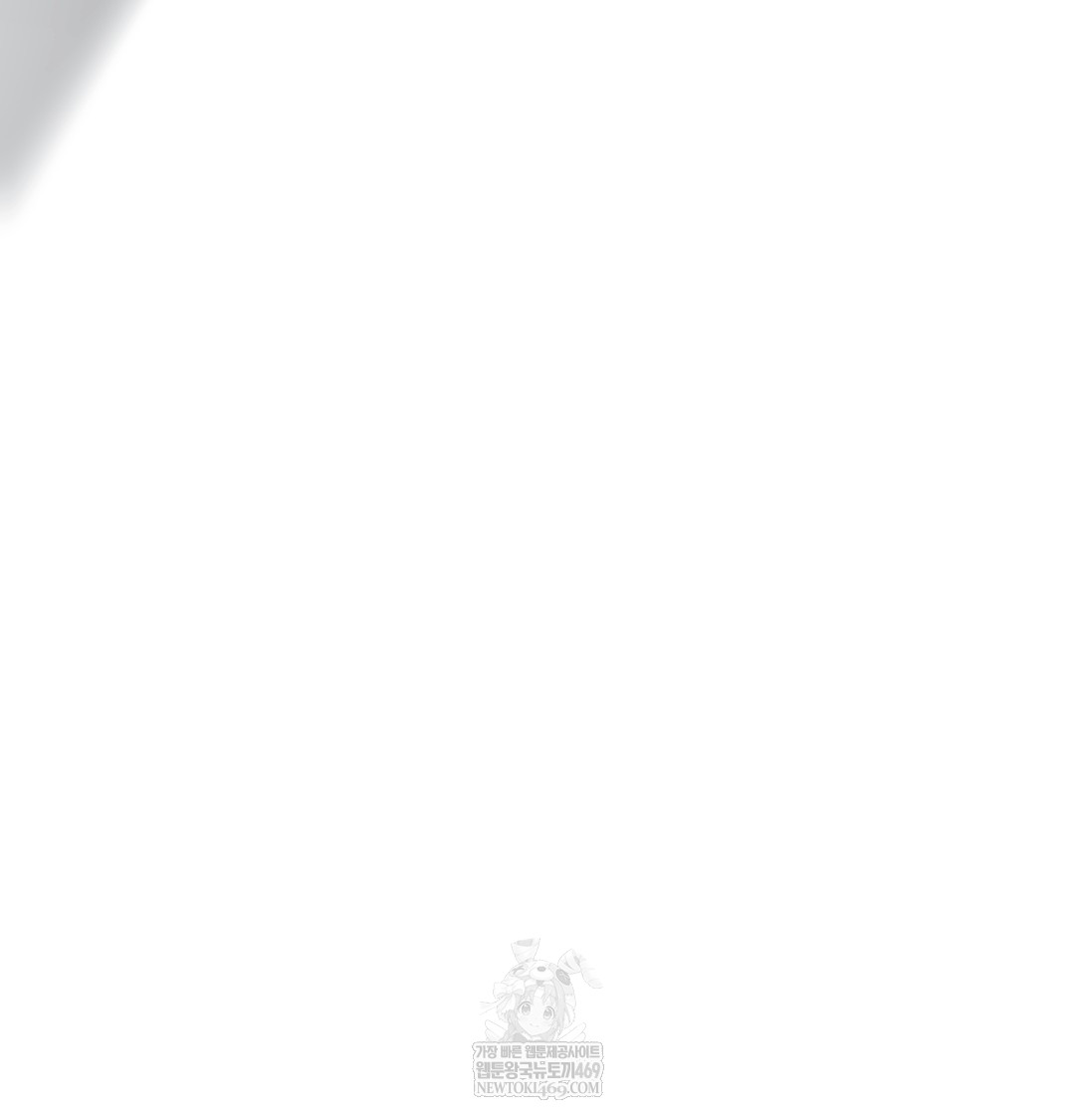 A College Student Who Does it Raw - Chapter 9 [photo 88] - MangaPorn